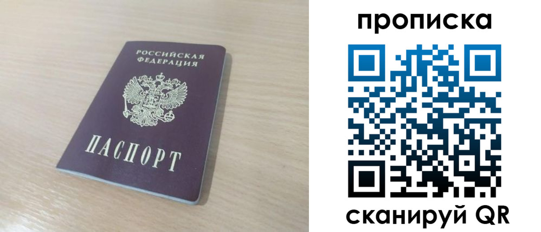 регистрация для дет. сада в Краснослободске